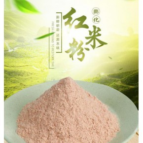 代餐粉加工技術(shù)及設(shè)備詳解 以膨化雜糧薏米粉紫薯茯苓代餐粉為例